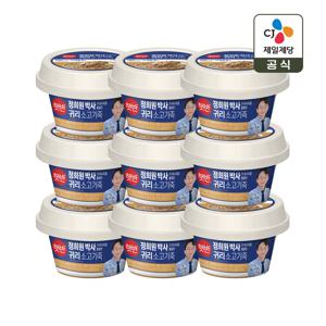 햇반죽 귀리 소고기죽 265g x9개