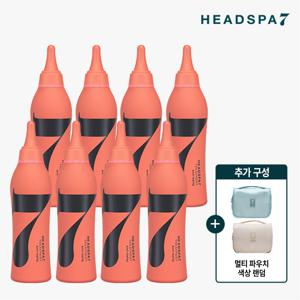 안티에이징 트리트먼트 215mlx8개 + 파우치(색상랜덤1개)