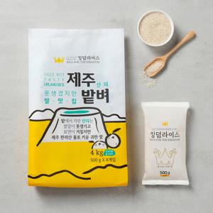 [25년 햅쌀]  산듸 제주밭쌀 4kg 소포장쌀 미호쌀 (500 x 8)