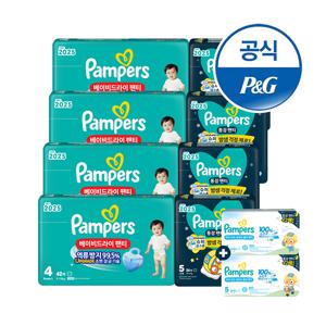 2025 낮밤패키지 베이비드라이 팬티 4팩 1박스 + 통잠팬티 4팩 1박스+체험팩16매