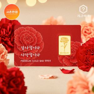 24K순금999.9 포나인 황금카네이션골드바 카드형 3.75g