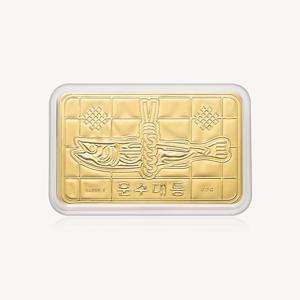 액막이 명태 미니 골드바 24K 순금 0.2g