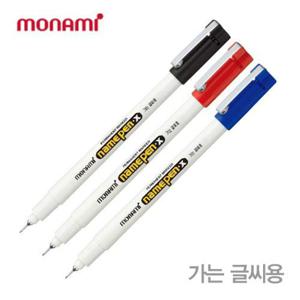 네임펜 가는글씨용 12p 네임펜 가는펜 잘나오는볼펜 사무용펜 CU 일반