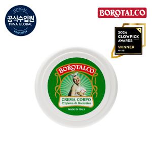 24NEW  벨벳팅 크림 30ml