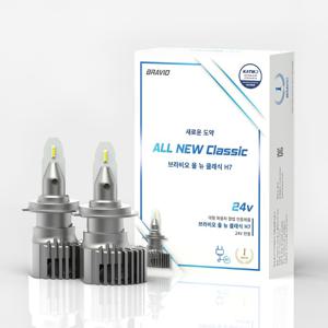 코리아모터스 올 뉴 클래식 H7 24v 화물차 (LED 라이트전구) 슈퍼에어로시티