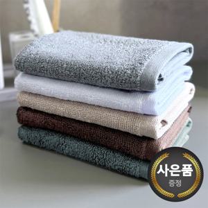 송월타월 애쉬 컬러핸드 주방수건 답례품