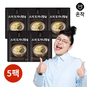 [온작] 이영자 스지 도가니탕 육 900g x 5팩