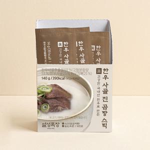 한우 사골 진 곰탕 스틱 140gx4팩 총 40개