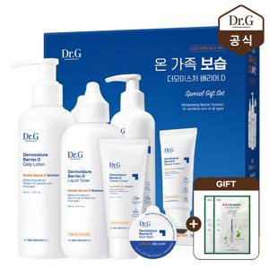 [진정팩2매]더 모이스처 배리어D 스페셜 한정 세트 [토너 200mL+로션 200mL+크림 30mL+멀티밤 1g]