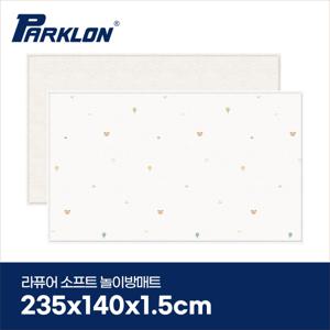 [파크론] 코코베어 라퓨어 소프트 놀이방매트 고급초대형 235x140x1.5cm