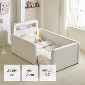 루나리 LED 데이베드 저상형 아기침대 SS+양면매트(25cm)+안전가드 세트