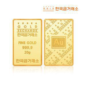 [한국금거래소]24K 포나인 골드바 20g