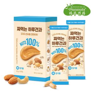 [하루견과] 짜먹는하루견과 25gx10입케이스 [1박스/250g] /100%견과만/ 아몬드,캐슈넛,피넛 스프레드