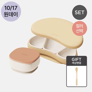 스타터 디바이더 흡착식판 + 흡착볼 세트 - 컬러선택