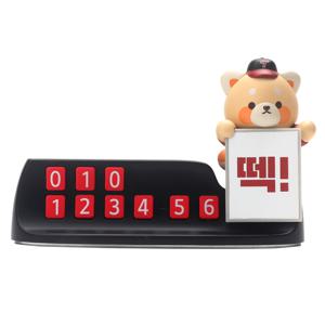 KBO 최강레시2 주차번호판 야구 굿즈 LG트윈스