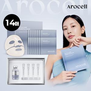 [아로셀/T]아로셀 보툴케어 프라임톡스 마스크+앰플