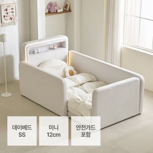 루나리 LED 데이베드 저상형 아기침대 SS+미니매트(12cm)+안전가드세트