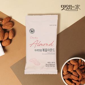 [산과들에]24년산 햇 견과류 하루한줌견과 호두/아몬드 20g x30봉 구성
