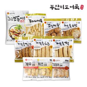 미도 반찬구성 어묵 10종 10팩