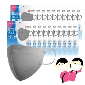 에버뉴크린 새부리형 황사방역마스크(KF94)(그레이/소형) 100입