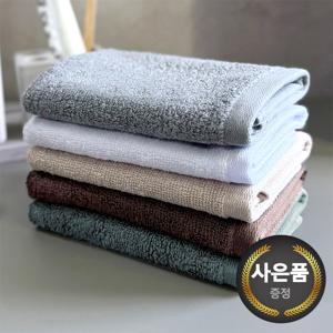 송월타월 애쉬 컬러핸드 주방수건 답례품