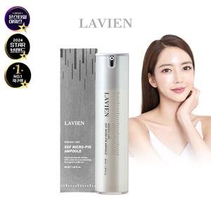 [라비앙] EGF 마이크로핀 앰플 대용량에디션 50ml 단품