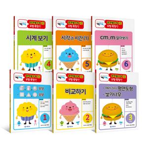 영역별수학 도형ㆍ측정편 1~6과정 세트 [초등1~2] 전6권