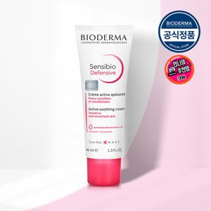 센시비오 디펜시브 크림 40ml