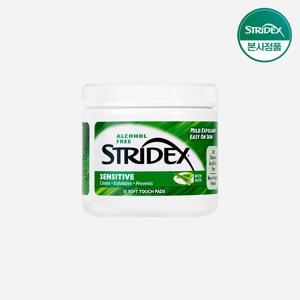 [리뷰필수] 센시티브 55매