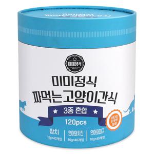 미미정식 짜먹는 고양이간식 블루(참치+연어와치킨+연어와대구) 10g x 120p