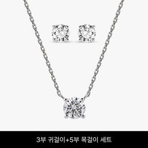 4번)14K랩다이아3부 귀걸이&5부 목걸이(감정서 미제공)