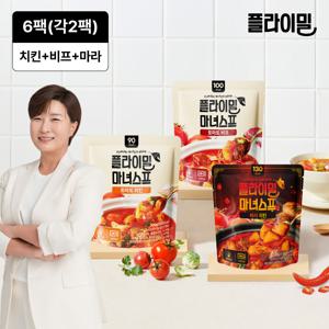 마녀스프 3가지 맛 치킨+비프+마라 각 2팩 (300g*6팩)