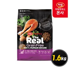 더리얼 캣 그레인프리 크런치 연어 시니어 1.6kg