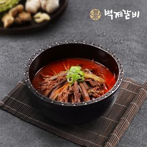 [벽제갈비] 한우육개장 500g