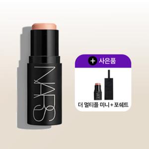 NARS 최신상 나스 더 멀티플 (+미니멀티플 + 포쉐트)