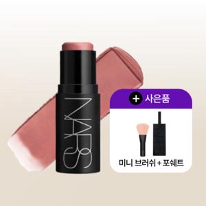 NARS 최신상 나스 더 멀티플 세트(+미니브러쉬 + 포쉐트)