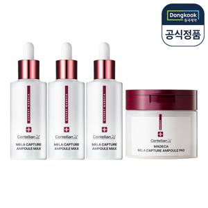 마데카 멜라캡처 앰플 맥스 45ml 3개+멜라 앰플 패드 60매