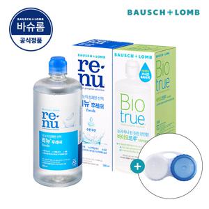 리뉴 후레쉬 500ml x 1개 + 바이오트루 500ml x 1개 소프트 렌즈 세척액 (+렌즈 케이스)