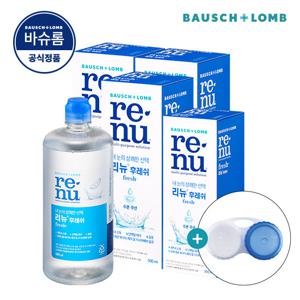 리뉴 후레쉬 500ml x 3개 + 후레쉬 355ml x 1개 소프트 렌즈 세척액 (+렌즈 케이스)