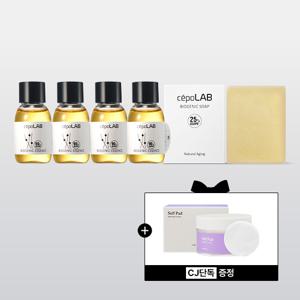 [세포랩] 프리케어루틴 바이오제닉 체험패키지