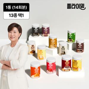 단백질 쉐이크 대용량 1통(14회분) + 보틀
