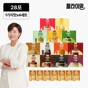 13가지 맛 단백질쉐이크 파우치 4세트 (45g*28포)