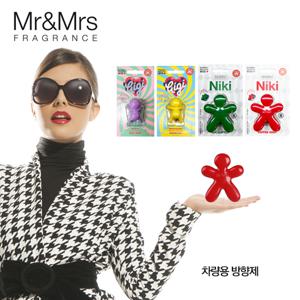 정가60,000원) [미스터앤미세스] 니키 2+지지 2 패키지