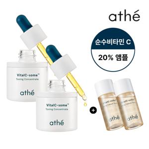 [1+1] 바이탈 씨 좀 토닝 컨센트레이트