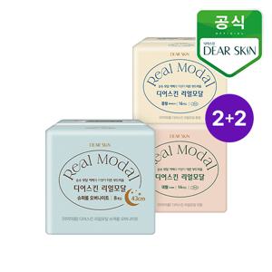 [2+2 골라담기]  디어스킨 리얼모달 생리대