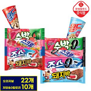 [롯데] 맛과 건강 동시에! 오리지널 저당 0칼 아이스크림