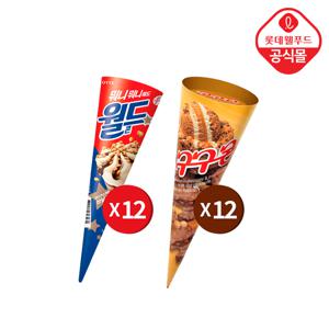 [롯데] 아이스크림 콘 24개 세트(월드콘12,구구콘12)