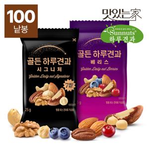[하루견과] 골든하루견과 25g 시그니처 50봉+베리스 50봉