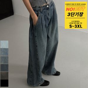 [브리치]  /  FW신상/ 3XL 디트로 사이드핀턱 스냅버튼 와이드 데님 팬츠 6color
