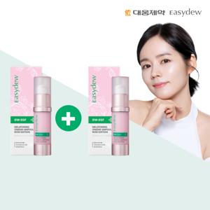 [단 하루]대웅제약 이지듀 대용량 멜라토닝 앰플 로즈에디션 1+1